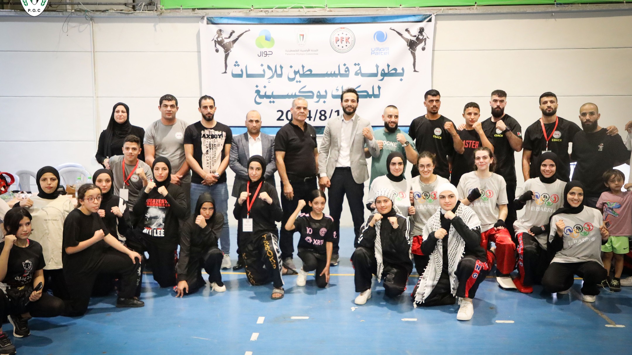 صورة الاتحاد 4