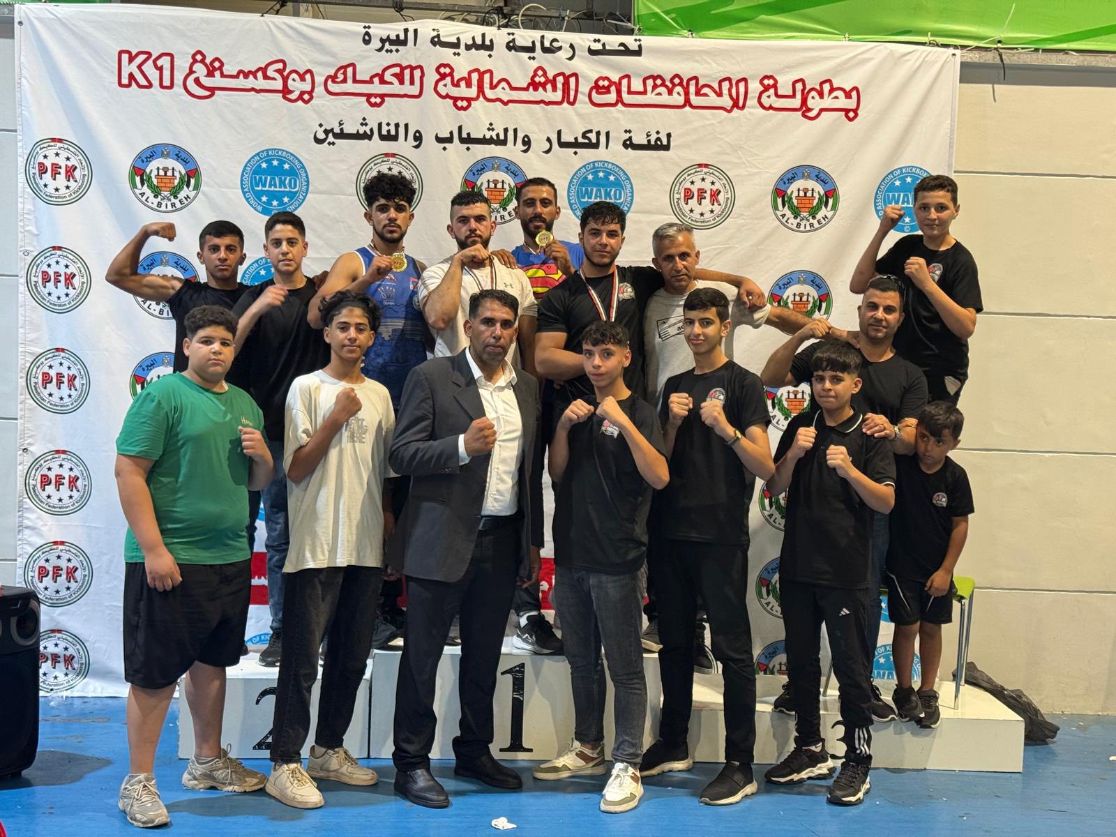 صورة البطولة