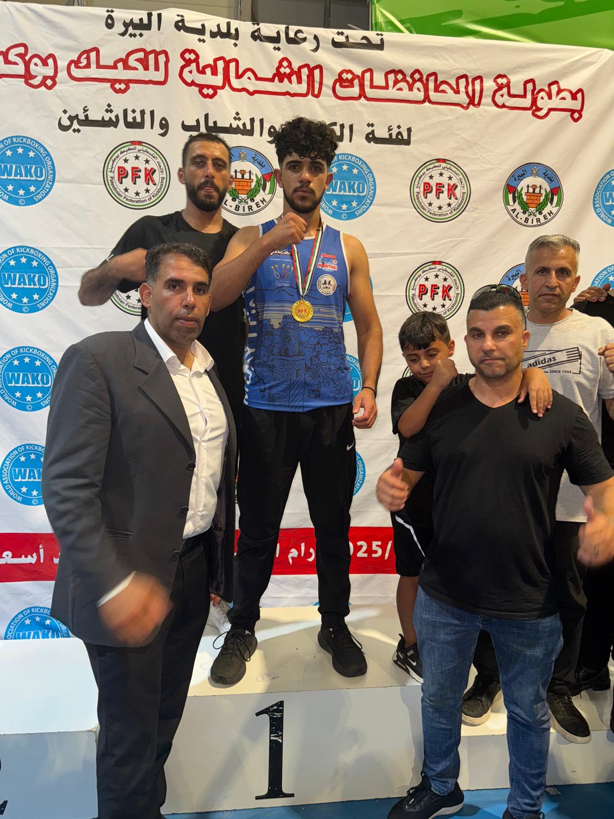 صورة البطولة