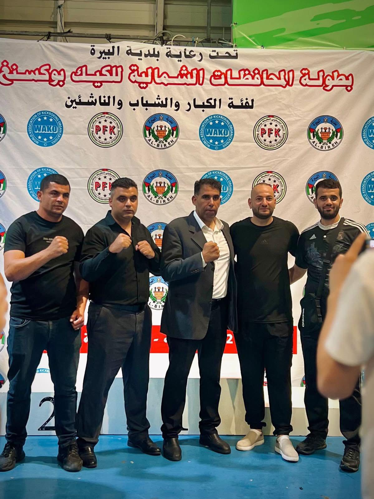 صورة البطولة