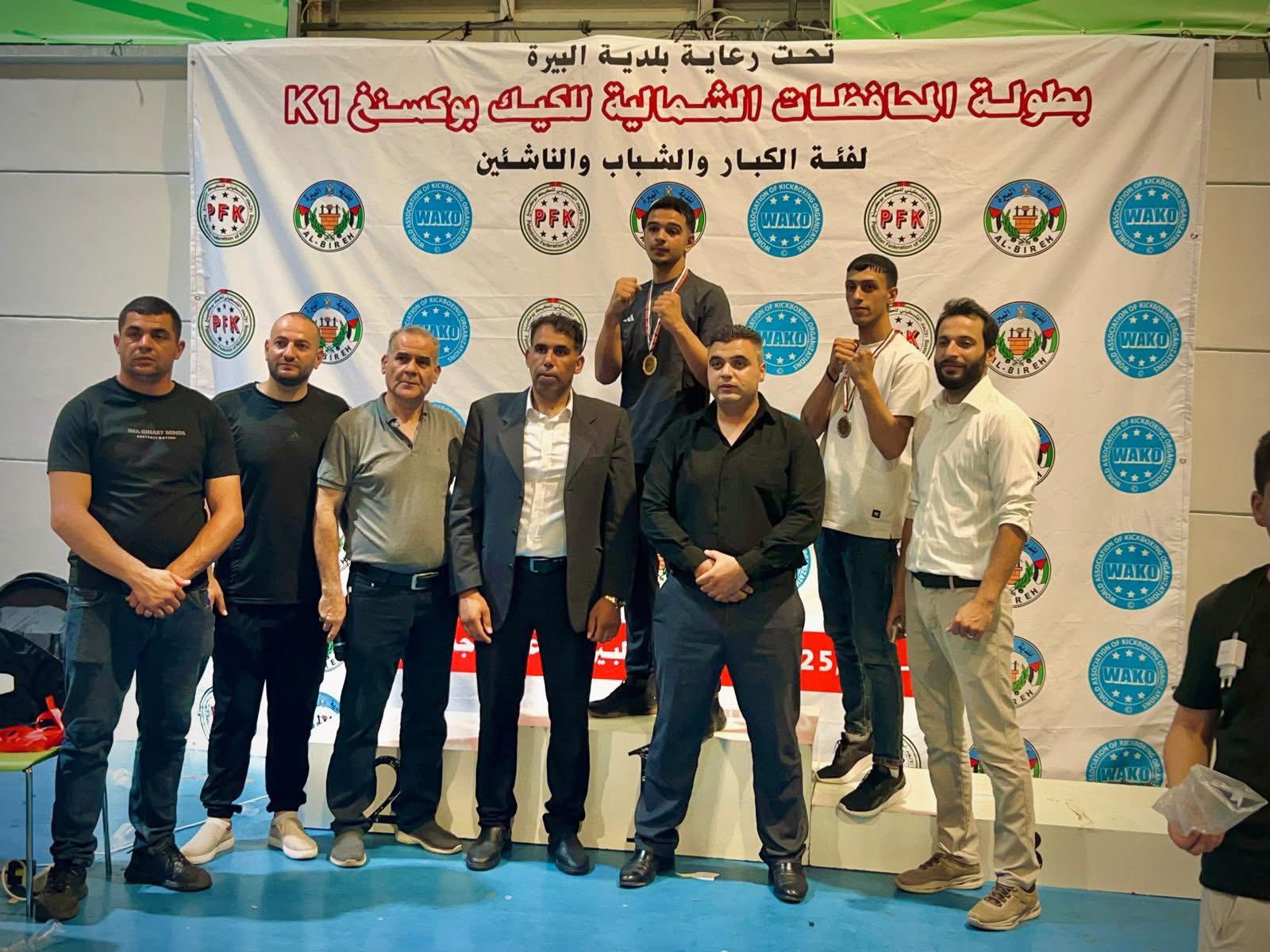 صورة البطولة