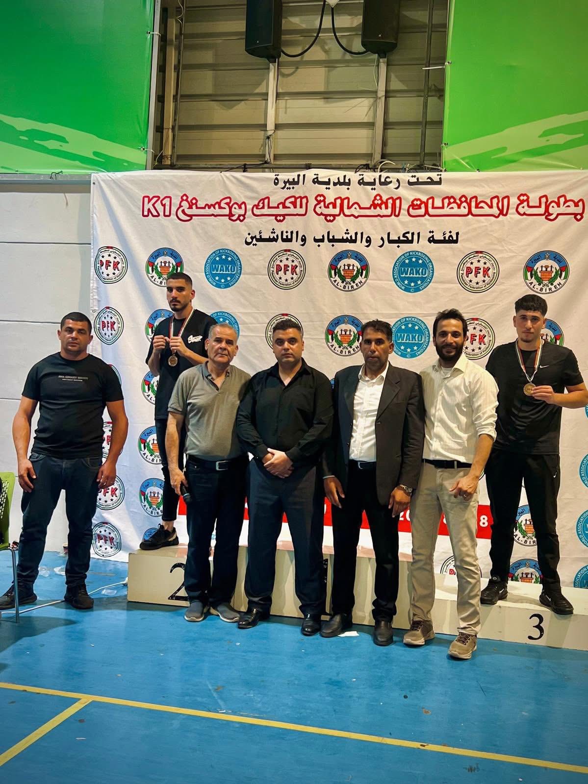 صورة البطولة