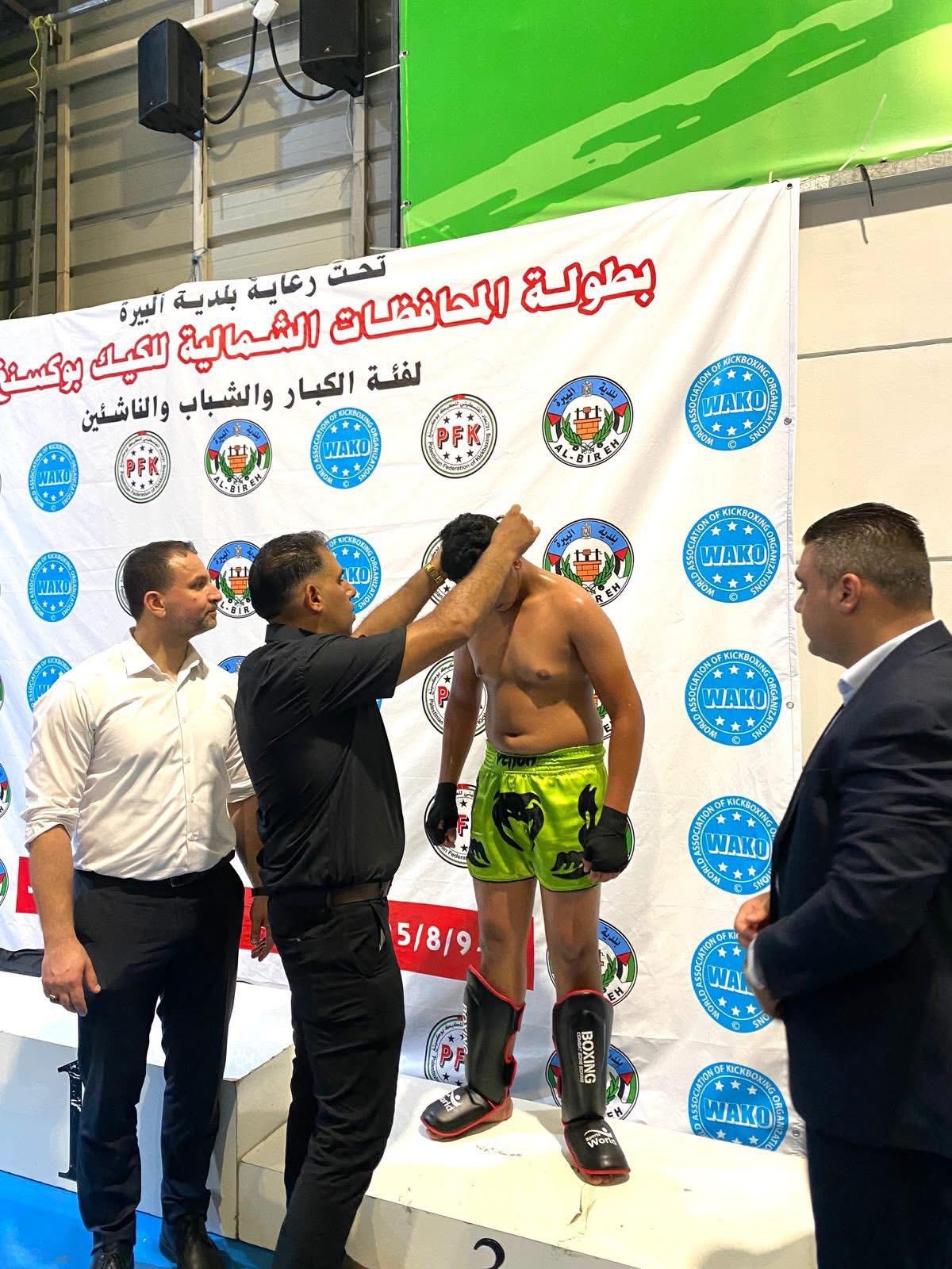 صورة البطولة