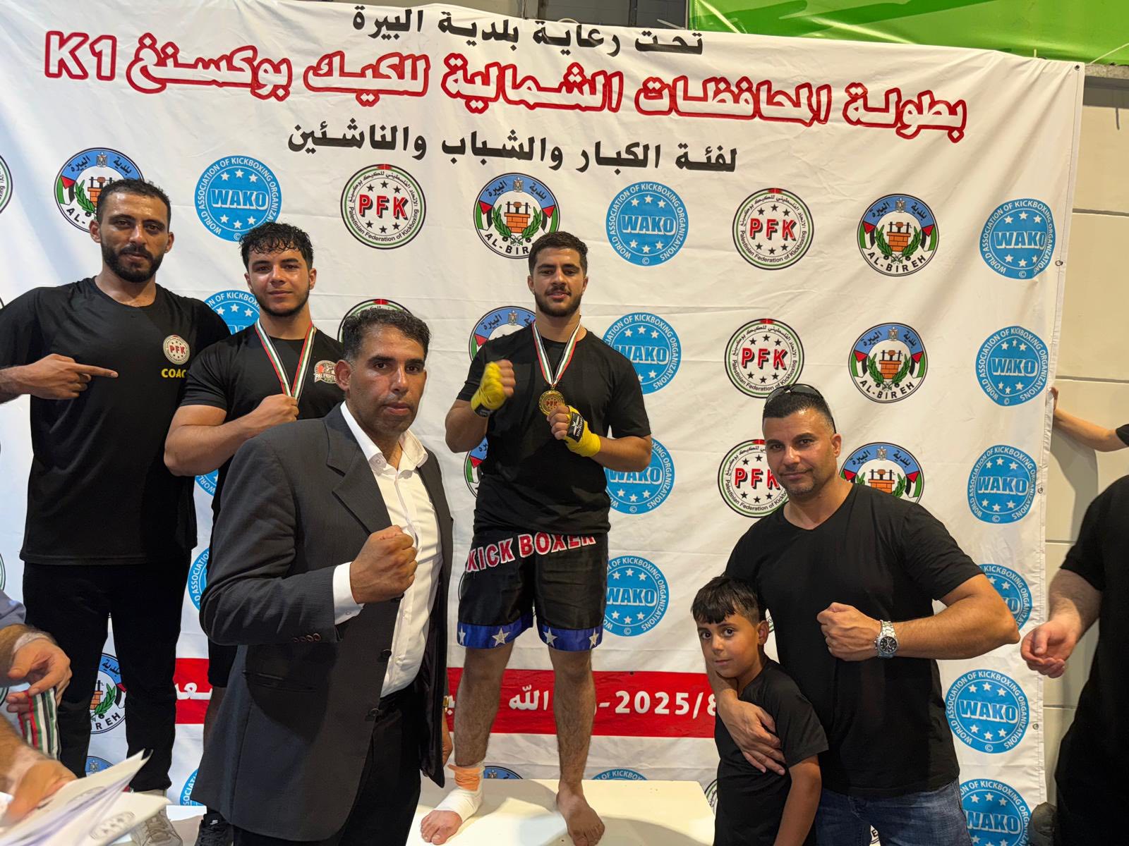 صورة البطولة