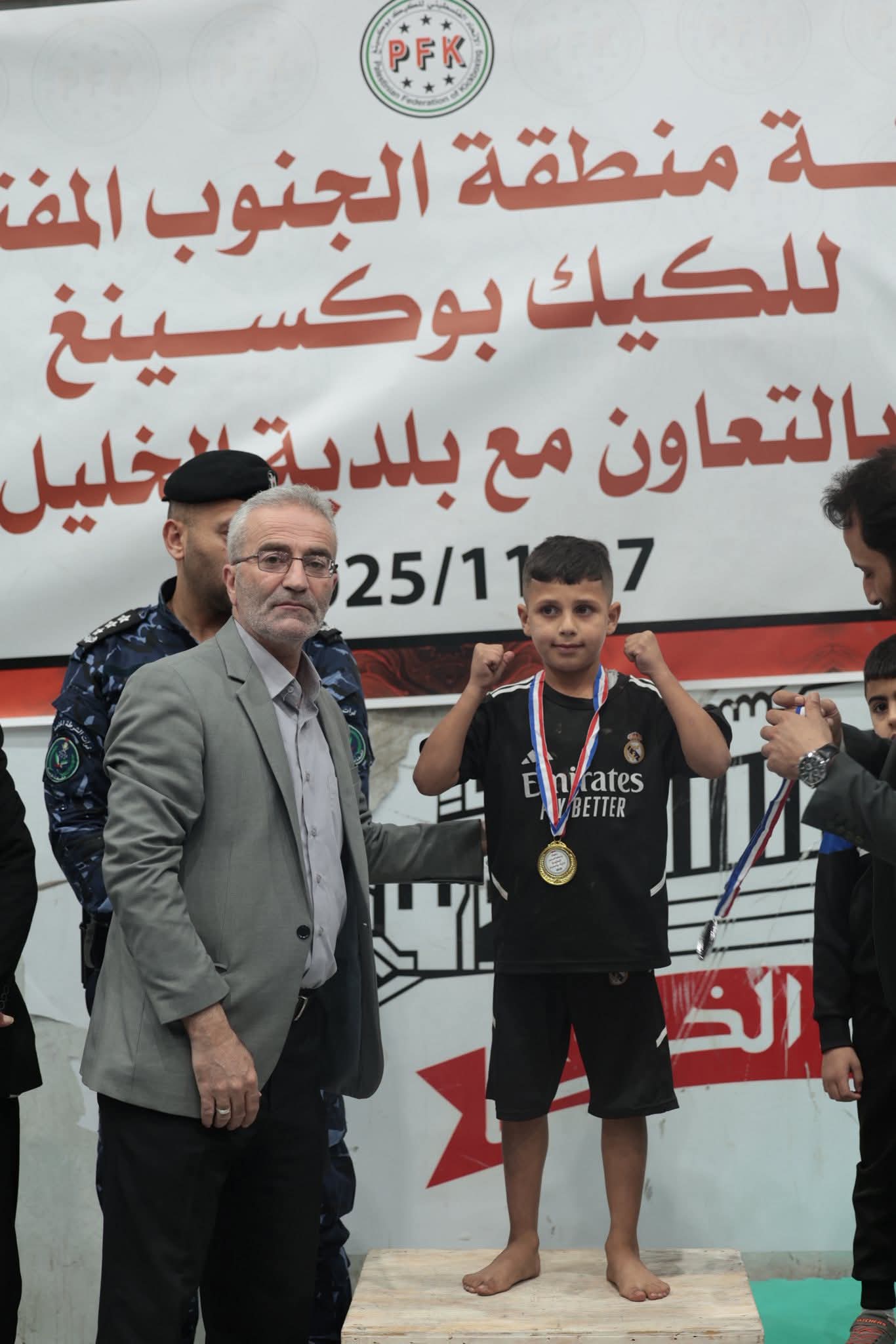 صورة البطولة